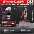Nanwei lithium electric hot melt glue gun wireless for home handmade hot glue gun 21v rechargeable hot melt gun 11mm glue
