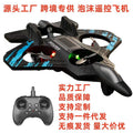 hot-selling remote control aircraft, gravity stunt foam toy, colorful rechargeable model, drop-resistant four-axis, factory wholesale price