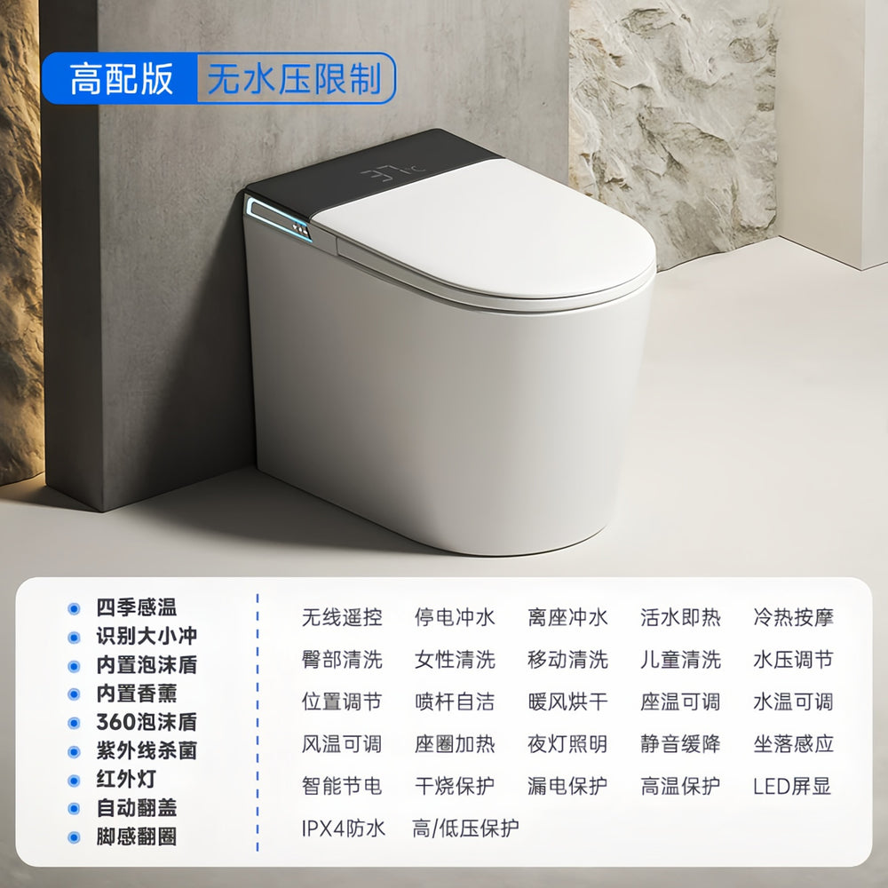 New arrival small apartment smart toilet 58cm small size for homeshort instant heating double waterway fully automatic all-in-one