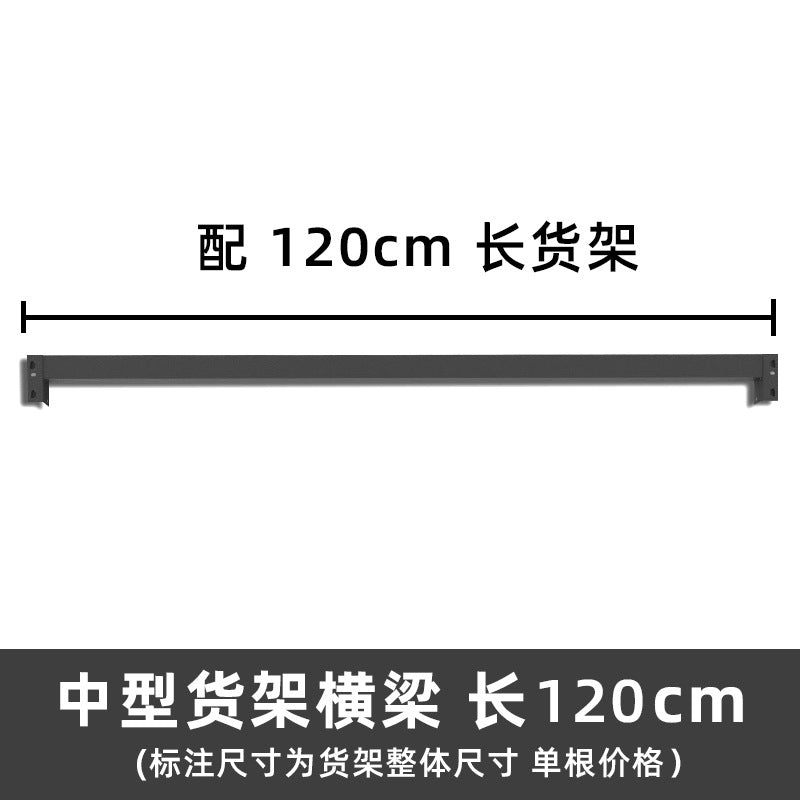 Warehouse shelf manufacturers wholesale shelves warehouse storage shelf accessories easy to disassemble metal thickened shelf beams