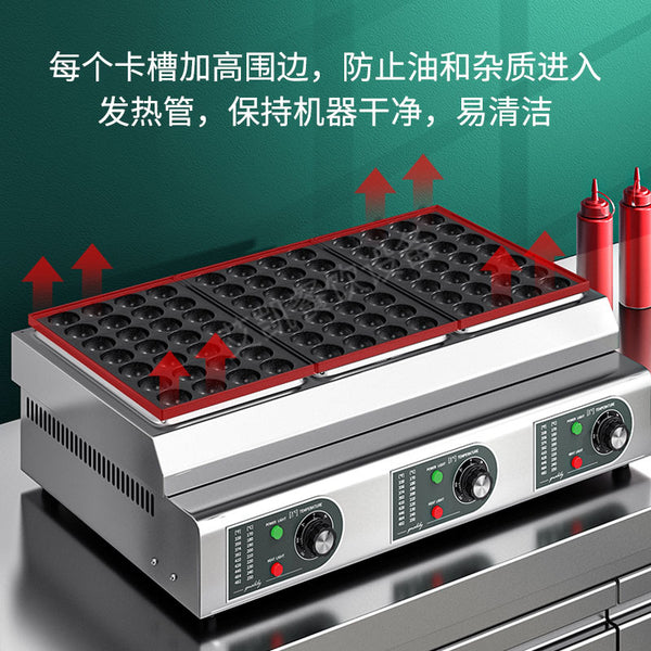 Commercial electric fish ball stove double plate baking tray stall shrimp egg gas octopus balls machine equipment manufacturer
