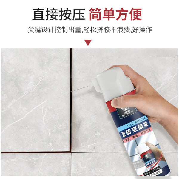 Wholesale ceramic tile empty drum glue strong stick tile repair tile glue repair agent self-spraying ceramic tile empty drum glue manufacturer
