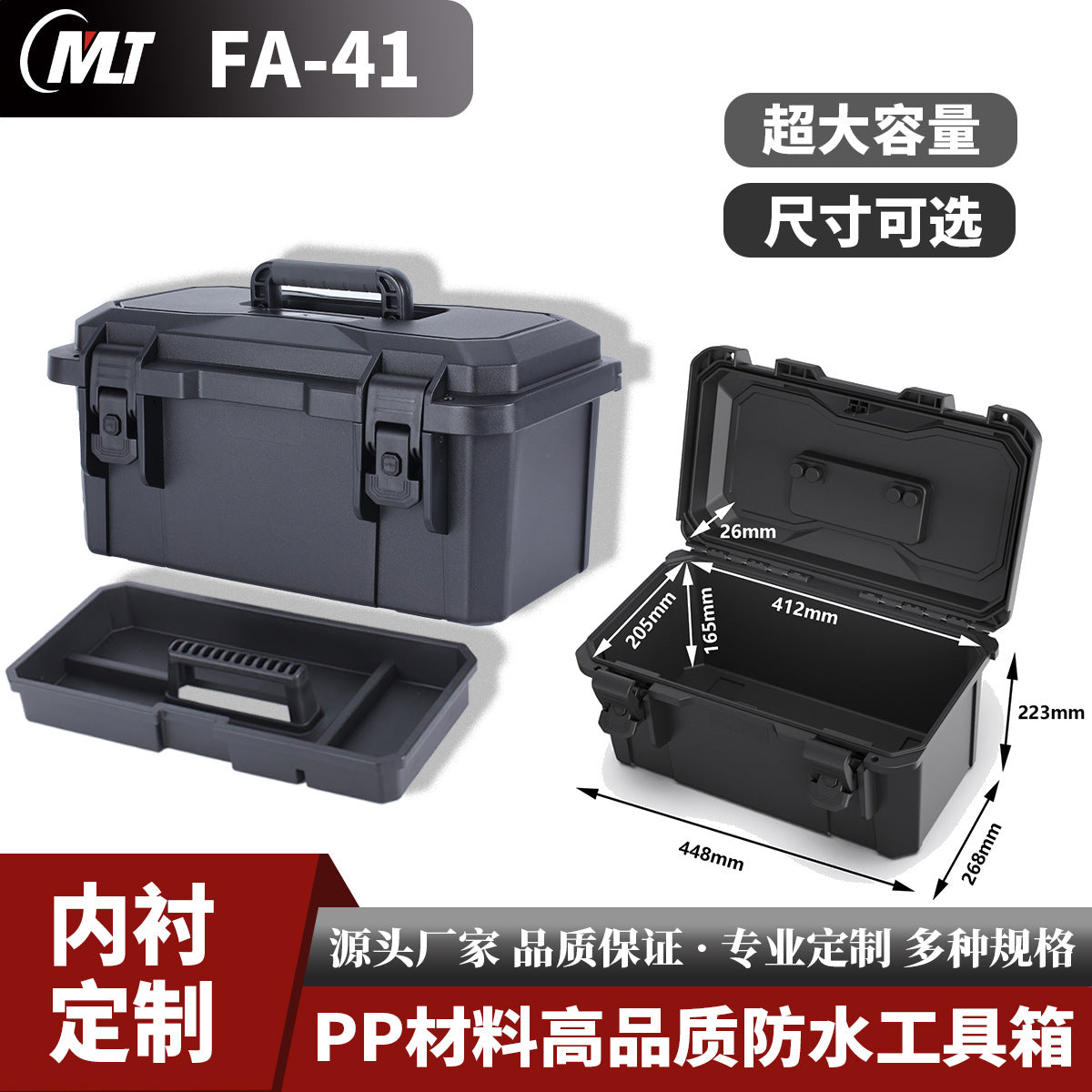 Waterproof storage box, electronic product safety, water proof box, portable protective box, storage box, toolbox can be fixed with inner holder.