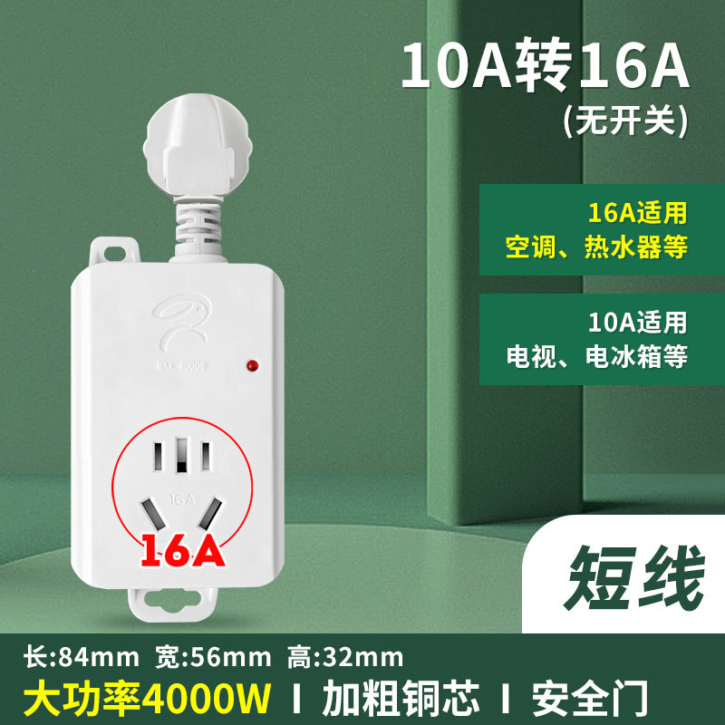 4000w high-power 16a power strip - multi-outlet socket converter for kitchen, induction cooker, electric water heater, and air conditioner