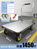 Extra thick steel plate 90*60 [ 5inch fenghuo silent wheel + handlebar protective ring