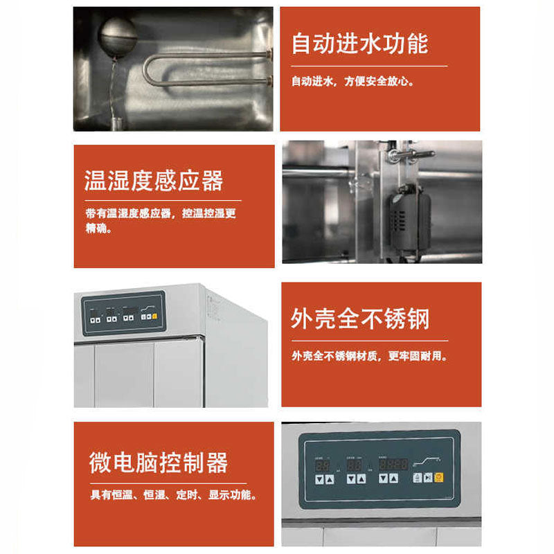 Henglian commercial fx-16a proofing box - baking dough fermentation, constant temperature & humidity, removable rack, automatic proofing chamber