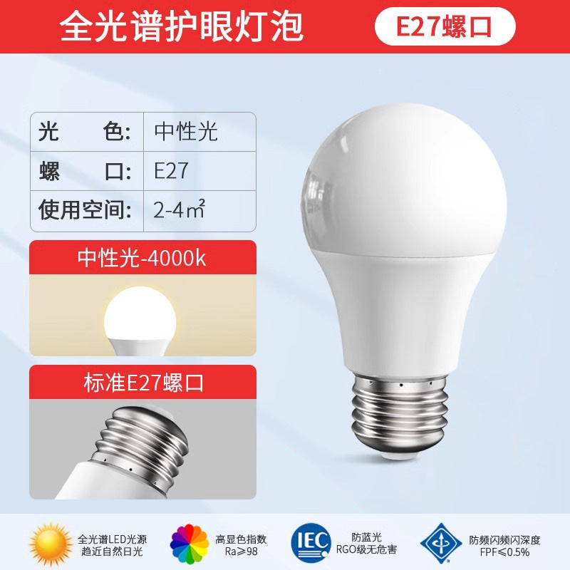 Full spectrum 98 cri eye-care white light led bulb for study, e27 screw base, 14w energy saving, flicker-free - ideal for kids