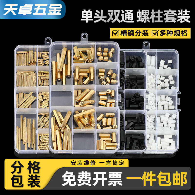 Copper column main board boxed screws single head double pass hexagonal nylon column computer chassis isolation column set M2M3M4mm