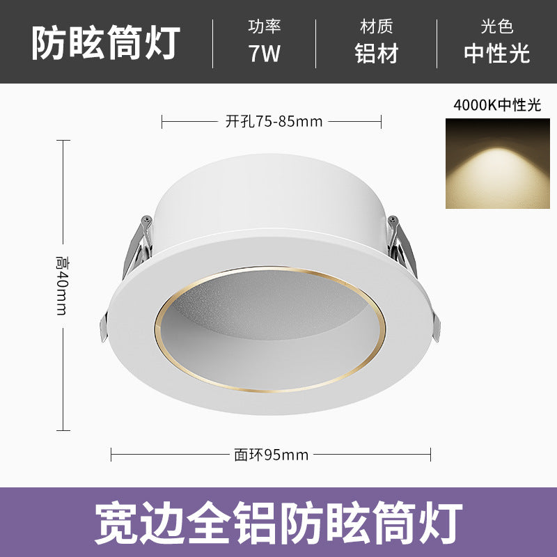 For home downlight led ceiling spotlight 5w embedded opening 7.5cm living room ceiling anti-glare hole light hole downlight