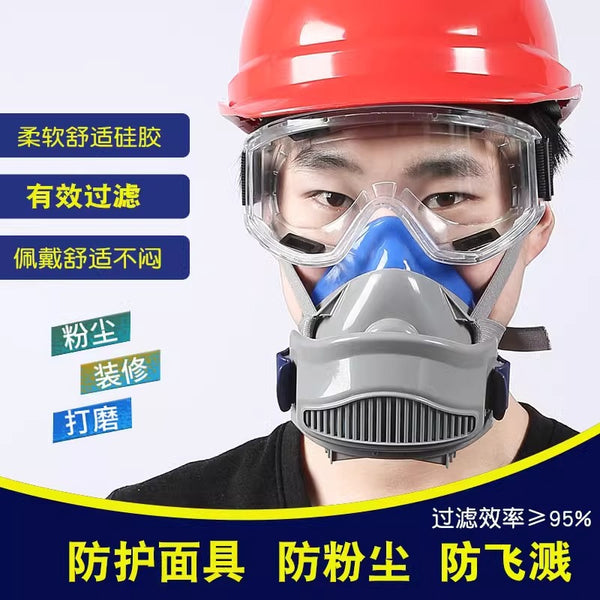 Dust mask, mask breathable decoration can be cleaned, male grinding coal mine mask, anti-industrial dust ash mouth and nose mask