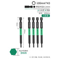 Hexagon socket [h3*100mm] bit-5 pieces