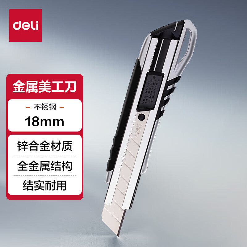 Deli 33416 zinc alloy utility knife set, 1 paper cutter + 1 box of alloy steel utility blades