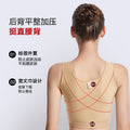 Post-implantation shapewear: breast enhancement, shaping, uplift, support, minimizes side boob, prevents lateral spread and sagging, enhances cleavage