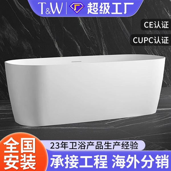 Travel free-standing bathtub household acrylic small apartment rectangular seamless integrated hotel B & B bathtub