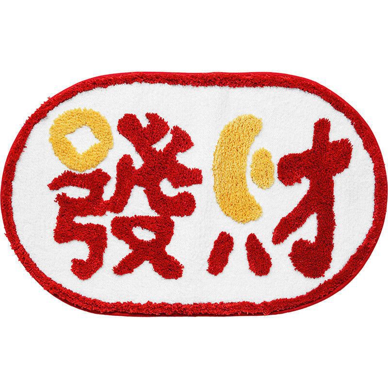 Cartoon cute absorbent bathroom mat, bedroom toilet rug, household entrance mat, non-slip doormat
