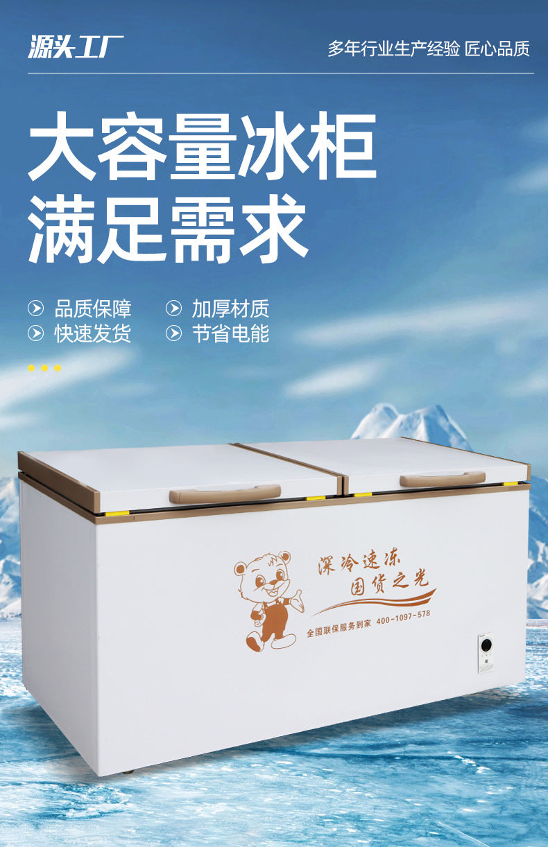 Freezer - commercial & home use, large capacity, single/double temperature, horizontal refrigerator/freezer, ice cream display case, horizontal refrigerator