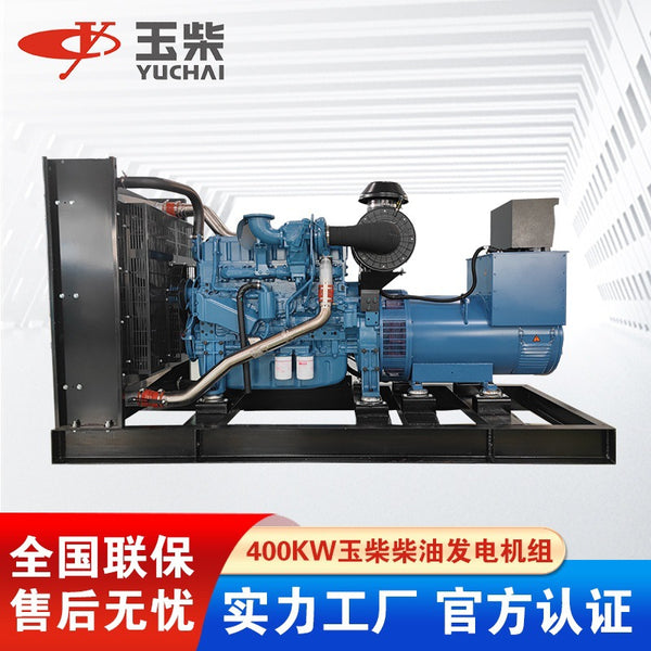 Yuchai 400KW diesel generator set, breeding commercial backup emergency generator, brushless all-copper generator