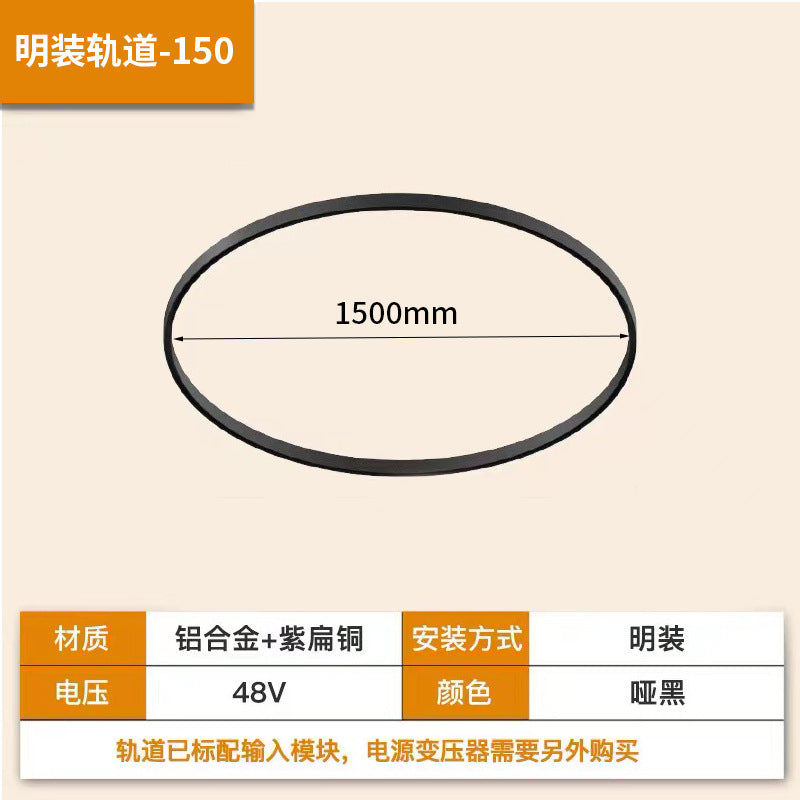 Intelligent embedded circular magnetic track light surface mounted living room curved no main light lighting concealed led ring light