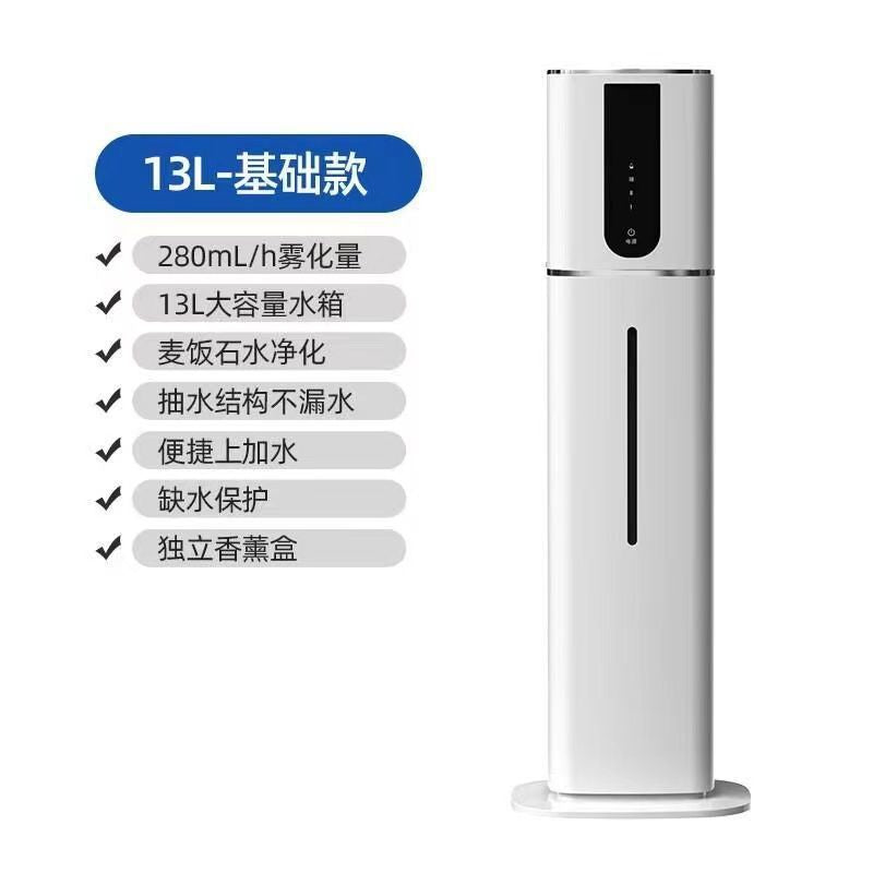 Floor-standing humidifier for home pregnant women baby bedroom aromatherapy machine large capacity air purifier humidifier silent