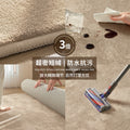 Irregular shaped rug for living room, wabi-sabi cream style, premium, wash-free, wipeable, thickened sofa bed bedroom carpet floor mat
