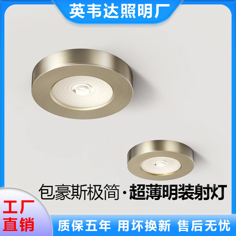 Bauhaus minimalist aisle corridor ultra-thin surface-mounted downlight spotlight retro industrial style anti-glare ceiling fixture (no main light)
