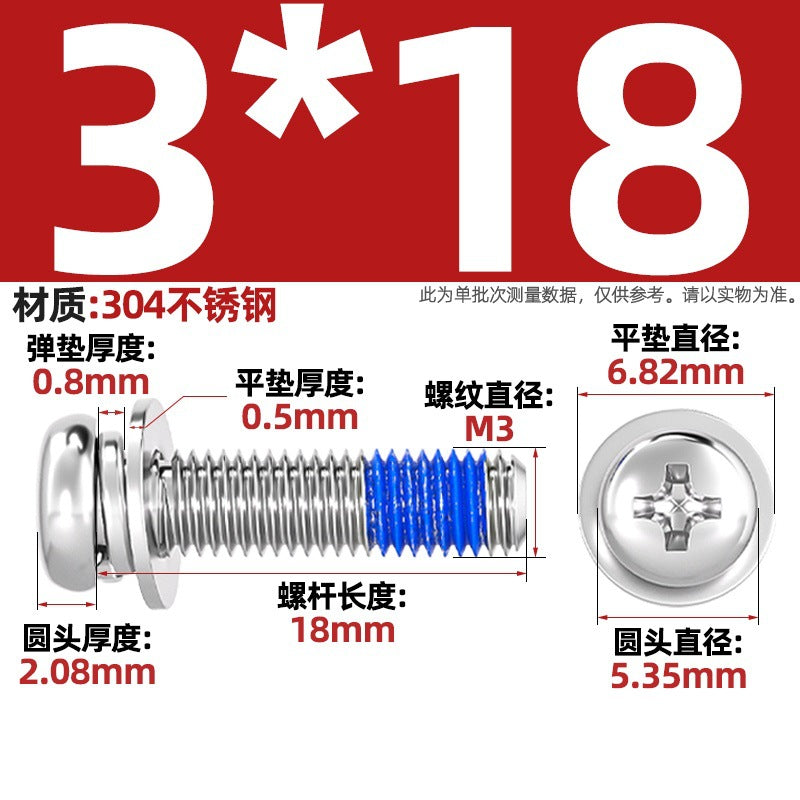 304 stainless steel round head cross dispensing three combinations of glue anti-fall thread glue shock-proof screws M2-M10