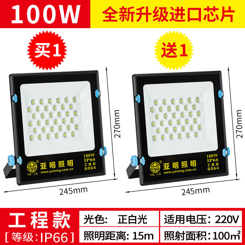 Yaming LED floodlight outdoor waterproof floodlight store billboard outdoor construction site lighting courtyard spotlight
