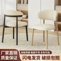 Dining chair scandinaviancasualaccessible luxury hotel back chair for home modern casual restaurant popularplaid long-sitting dining table chair