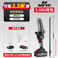 3.3m high [ 6inch saw] 5.0ah two batteries + 3 chains