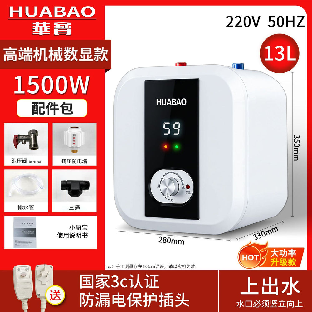Wholesale huabao under-counter electric water heater 8/10/15 liters kitchen for home small hot water heater storage type small kitchen heater