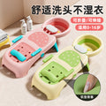 Kids' shampoo chair - foldable baby hair washing bed for home use - gentle hair washing for toddlers and infants