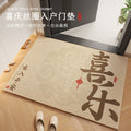 New chinoiserie entrance door floor mat can be cut, entrance door mat, front door mud scraper, dirt-resistant wire loop carpet