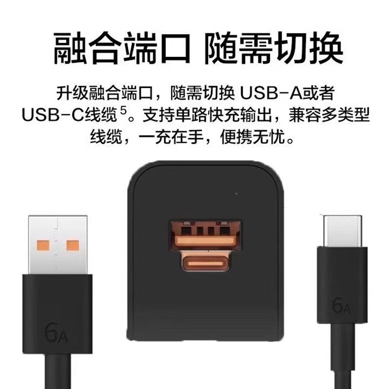 120w super fast charging is suitable for huawei nova14pro/ultra/mate70/p60/pura80 charger