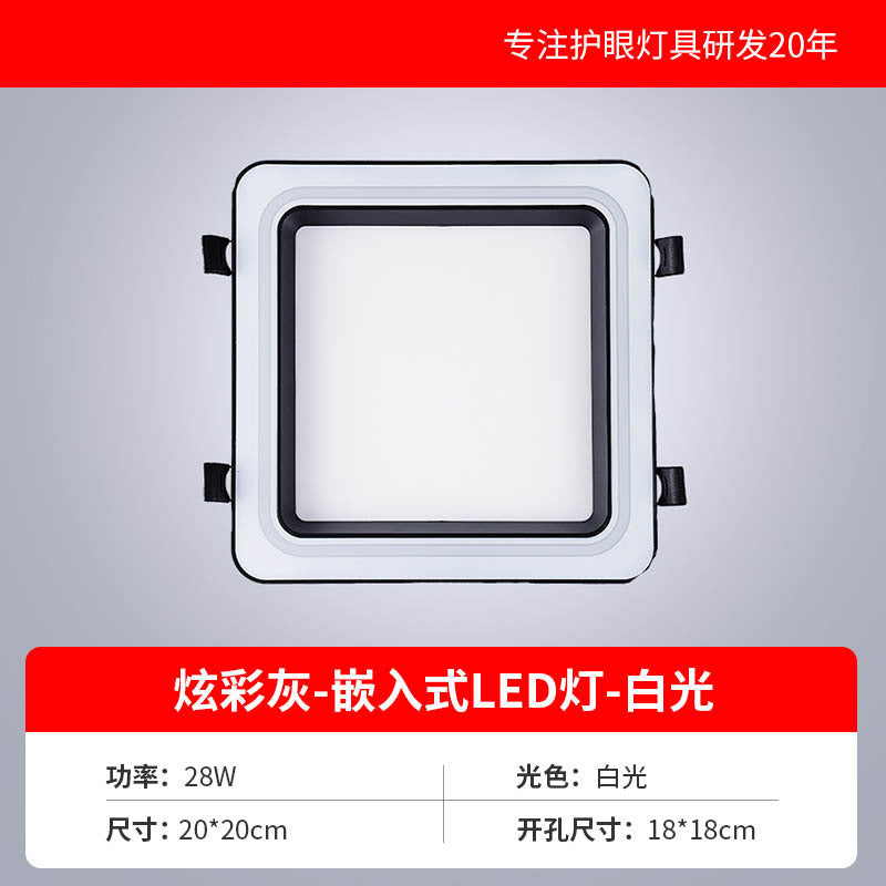 Honeycomb small square light large panel 19x19 opening black integrated ceiling led small square light black frame high brightness new arrival