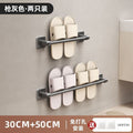 Bathroom slipper rack, punch-free bathroom storage rack, handy gadget gun gray toilet wall-mounted drain shoe storage rack