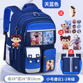 Small sky blue + free charm + watch + card holder + 9-piece set + tutoring bag