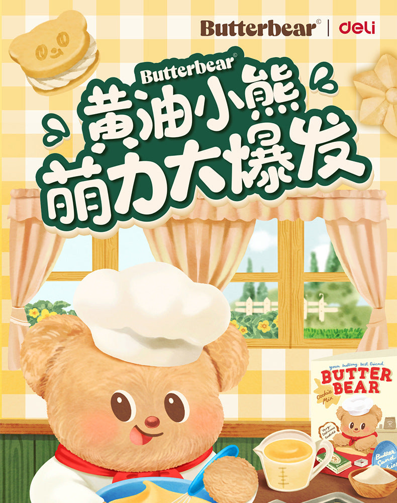 Deli NS145-B Newsay butter bear 8g transparent solid glue ACR formaldehyde-free gradual change color student handmade glue