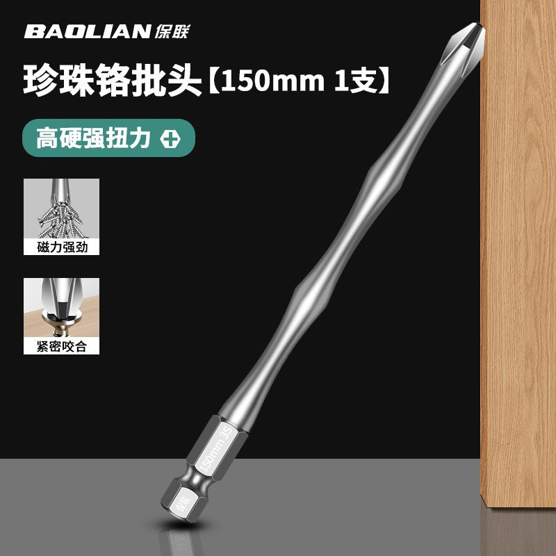 Cross batch head Strong magnetic S2 high hardness and strong torque Electric screwdriver tool Hand electric drill Hexagonal set head