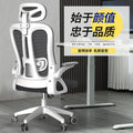 Computer chair, home office chair, comfortable long-sitting office chair, employee adjustable gaming chair, ergonomic chair, nylon