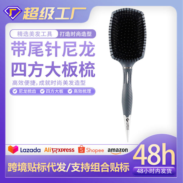Nylon Quartet Large Board Comb with Tail Needle Comfort Makeup Tools Comb Hairdressing Smooth Hair Styling Air Cushion Comb
