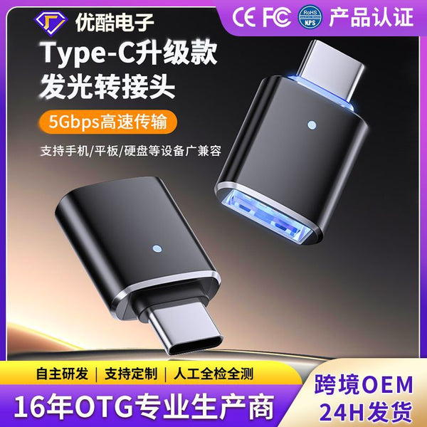 OTG adapter Type-C to USB 3.0 is suitable for Apple 15 car mobile phone USB-C USB flash drive converter