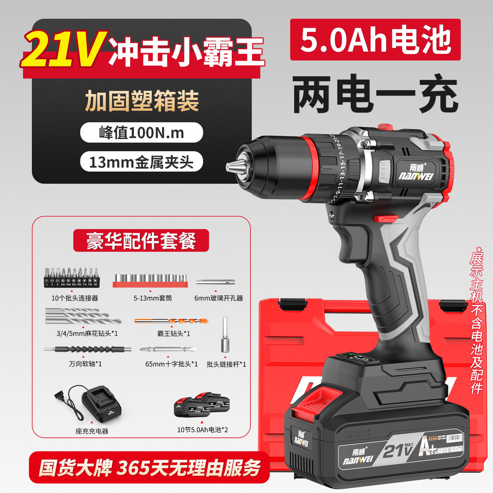 Wholesale high-power cordless power tools: brushless 13mm impact drill, industrial-grade cordless drill, and electric screwdriver