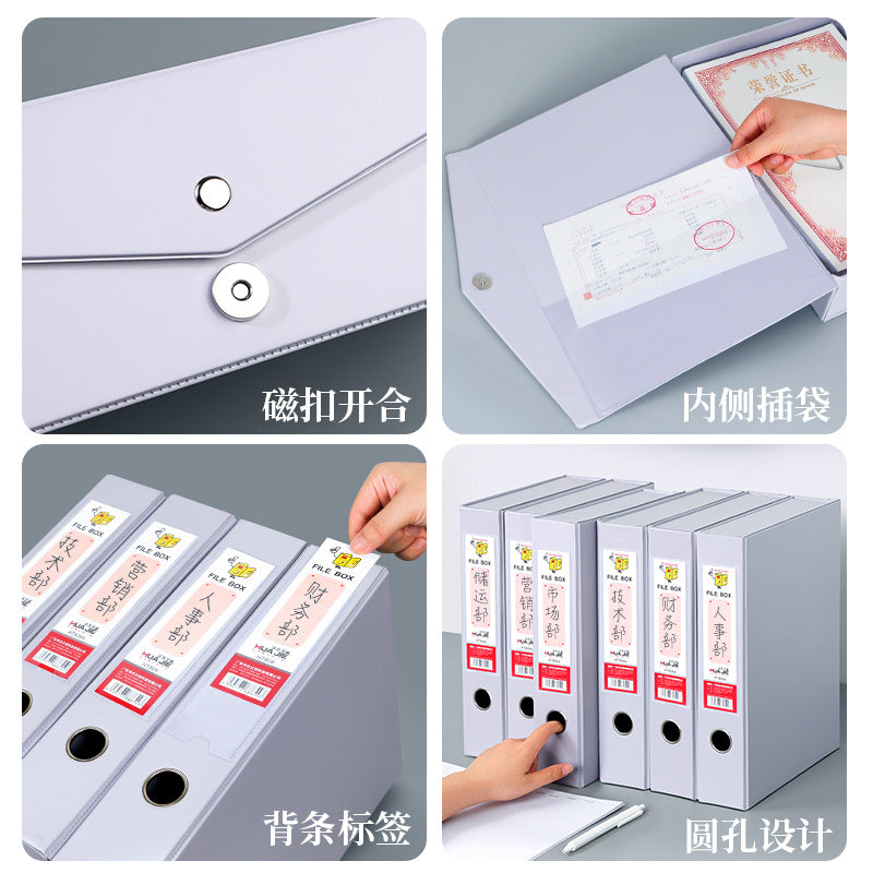 Folder, file box, file box, thickened PVC magnetic buckle, personnel accounting voucher, document storage box