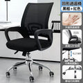 Computer chair, comfortable, long-sitting staff chair, swivel chair, for home universal wheel seat, gaming chair, dormitory adjustable office chair