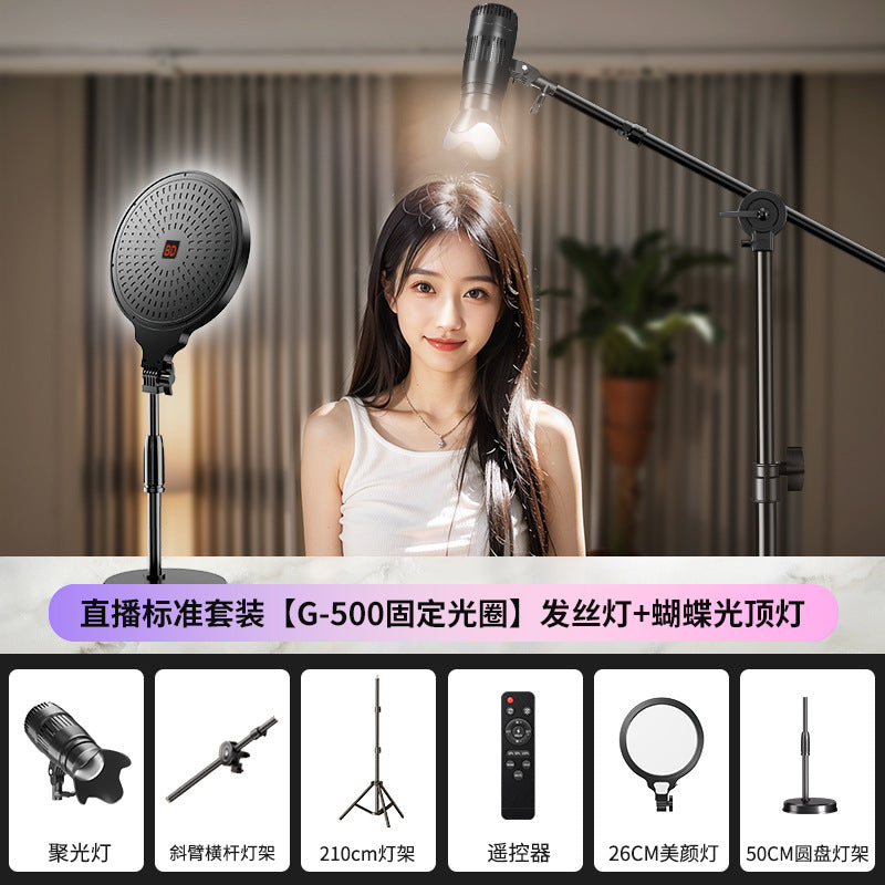 Live butterfly light filling light live streaming host live stream dedicated top light hair head lighting background atmosphere spotlight room