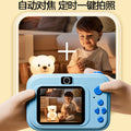 Kids' camera toy - photo & video digital camera, hd 9600w, mini student camera, perfect gift for boys & girls