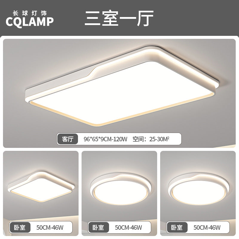 Living room headlight lighting simple ultra-thin full spectrum led ceiling light bedroom advanced sense Zhongshan Lighting Factory direct sales