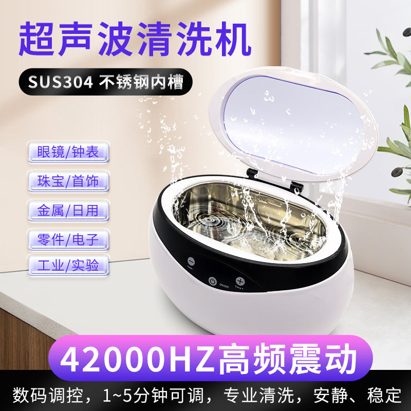 Household ultrasonic cleaning machine Large capacity cleaning machine Watches jewelry Contact lenses Denture cover Automatic cleaner