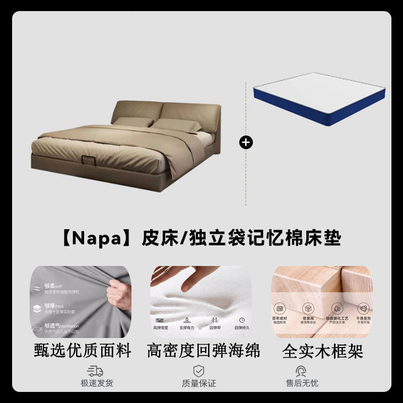 Italian normcore elephant ear bed casual creative large bed master bedroom double bed double storage wedding bed genuine leather bed