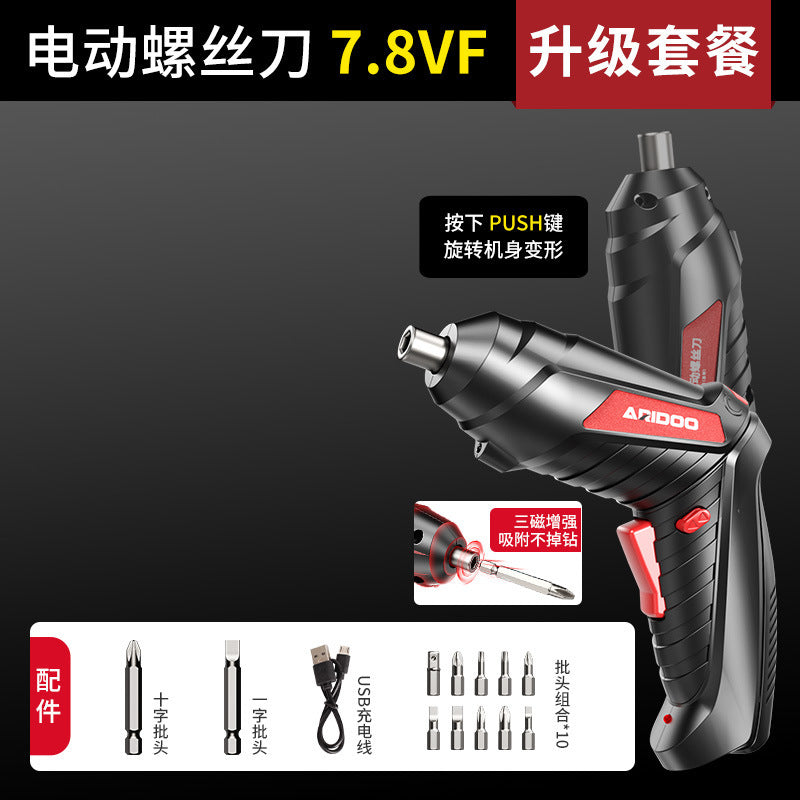 Ai Ruidun Handheld Electric Screwdriver Household Pistol Drill Lithium Battery Tool Multifunctional Electric Screwdriver Rechargeable